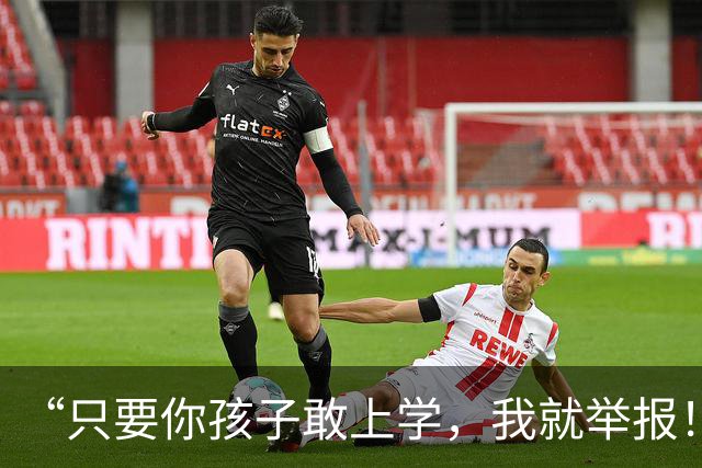 “只要你孩子敢上学，我就举报！”外地家长钻空子，气坏江苏网友！