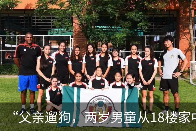 “父亲遛狗，两岁男童从18楼家中坠亡”，男童母亲：警方已就她控告丈夫涉嫌过失致人死亡一事，作出不予立案决定