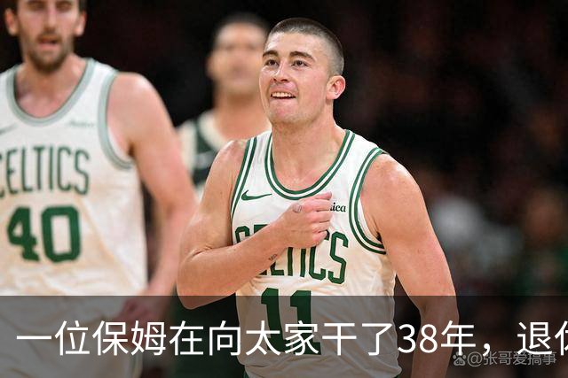 一位保姆在向太家干了38年，退休时交出一本旧圣经，里面夹着她这些年捡到的所有东西。她说“还了才是我的”，向太当场愣住