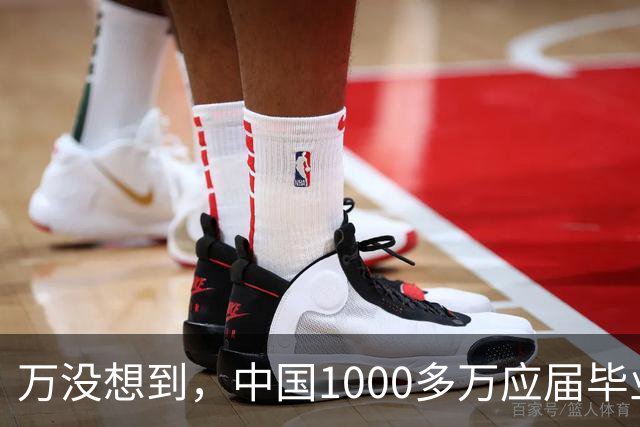 万没想到，中国1000多万应届毕业生要面临的严酷考验，已经到来了