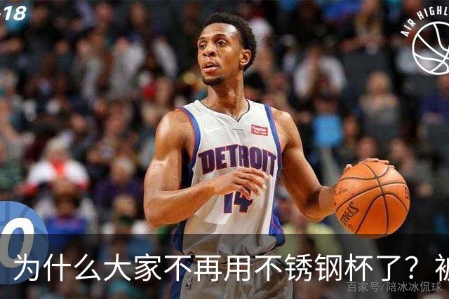 为什么大家不再用不锈钢杯了？被恶心到了......