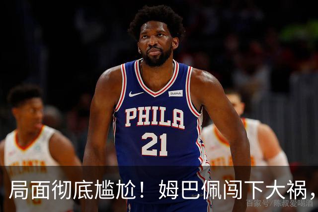局面彻底尴尬！姆巴佩闯下大祸，就连力挺他的马克龙，这回也救不了
