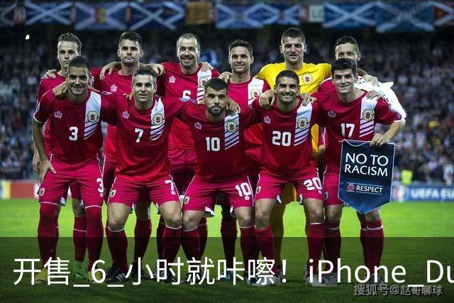 开售 6 小时就咔嚓！iPhone Duo 屏幕裂了，亮线集中铰链，苹果回应了