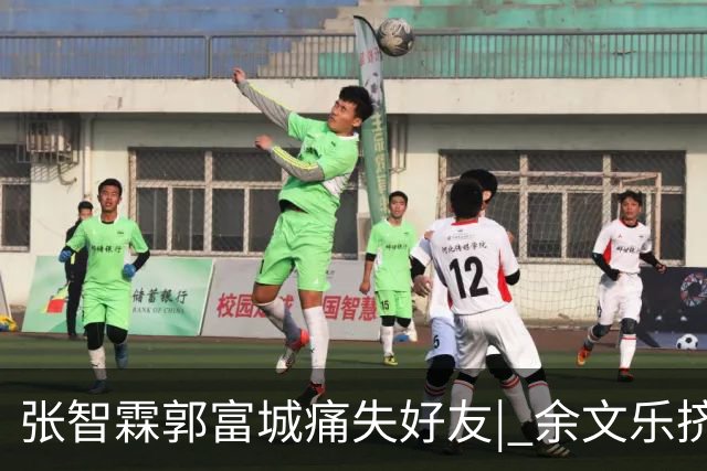 张智霖郭富城痛失好友| 余文乐挤不进的“港圈F4”，确是一段佳话