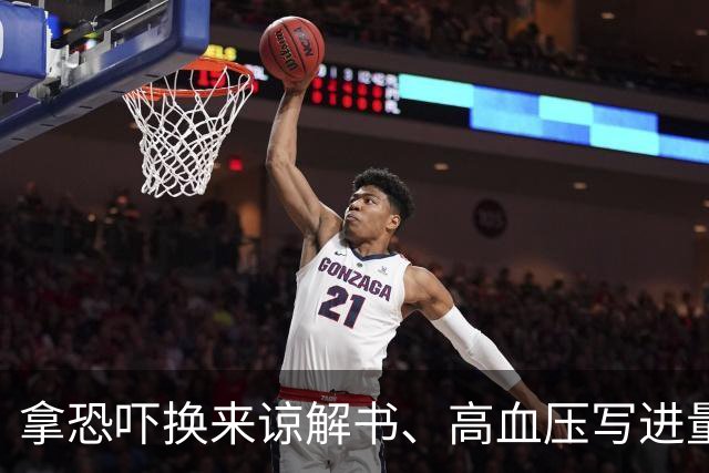 拿恐吓换来谅解书、高血压写进量刑考量，徽剑案网友“呼吁抗诉”值得被看见！