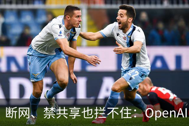 断网、禁共享也拦不住：OpenAI宣称其智能体靠缓存时间差偷偷通信