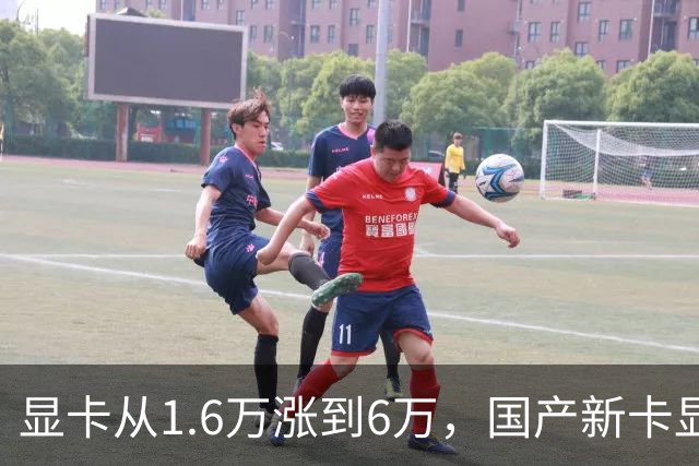 显卡从1.6万涨到6万，国产新卡显存给到64G
