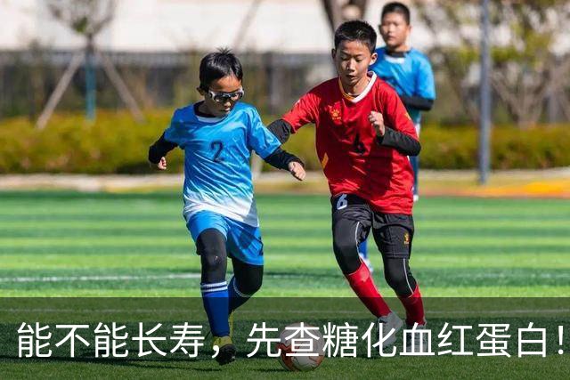 能不能长寿，先查糖化血红蛋白！医生：56岁后，数值尽量不超这数