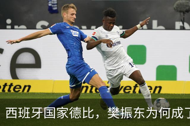 西班牙国家德比，樊振东为何成了皇马“卧底”
