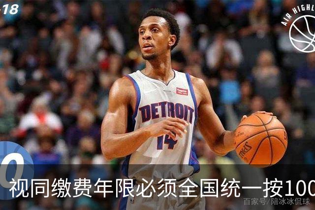 视同缴费年限必须全国统一按100%算，这是走出养老金不平等第一步
