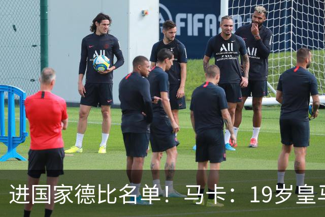 进国家德比名单！马卡：19岁皇马门将沃洛申身高2米，曾夺欧青联