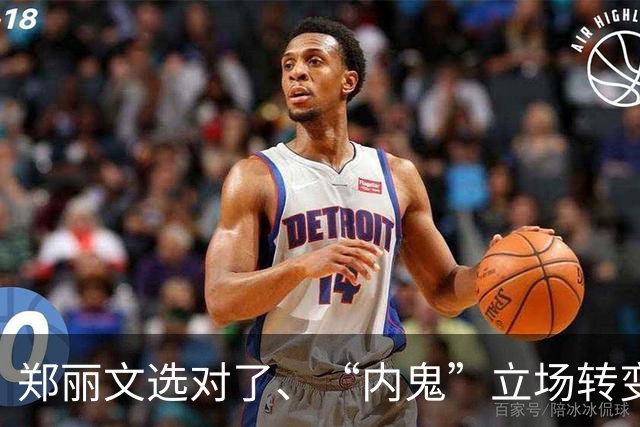 郑丽文选对了、“内鬼”立场转变！赖清德阴谋暴露，1人喊话统一