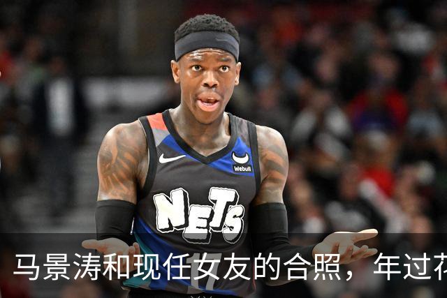 马景涛和现任女友的合照，年过花甲依旧拥抱热烈人生